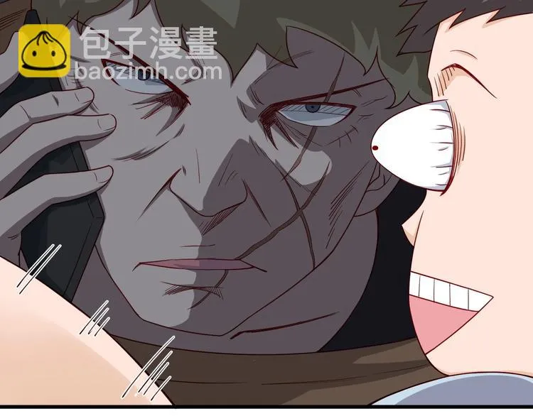 第24话 挨打就要站好！ 第52页