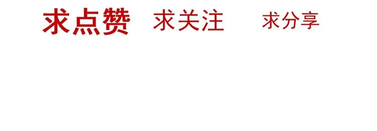 第24话 挨打就要站好！ 第154页