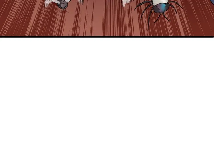 第25话 这就叫手段！ 第17页