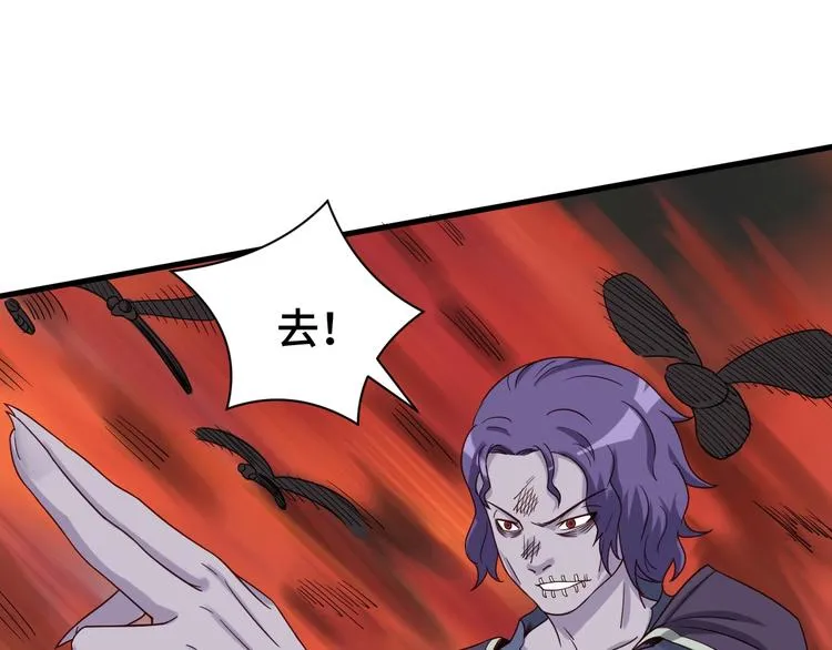 第25话 这就叫手段！ 第36页