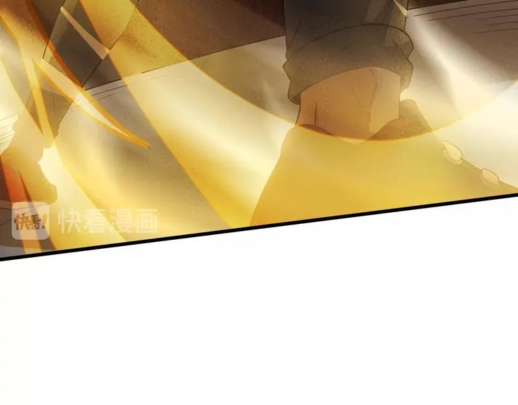 第25话 这就叫手段！ 第52页
