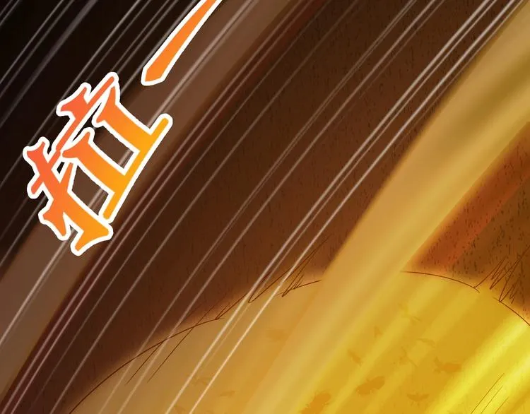 第25话 这就叫手段！ 第55页