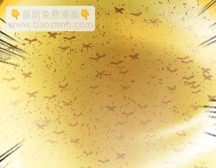 第25话 这就叫手段！ 第69页