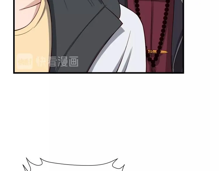 第25话 这就叫手段！ 第110页