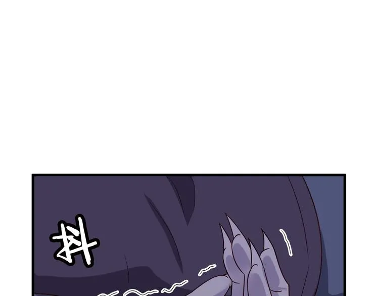 第25话 这就叫手段！ 第137页