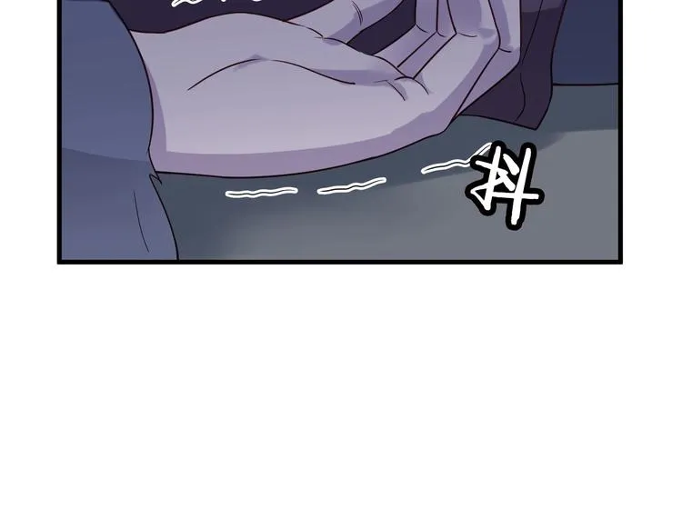 第25话 这就叫手段！ 第138页