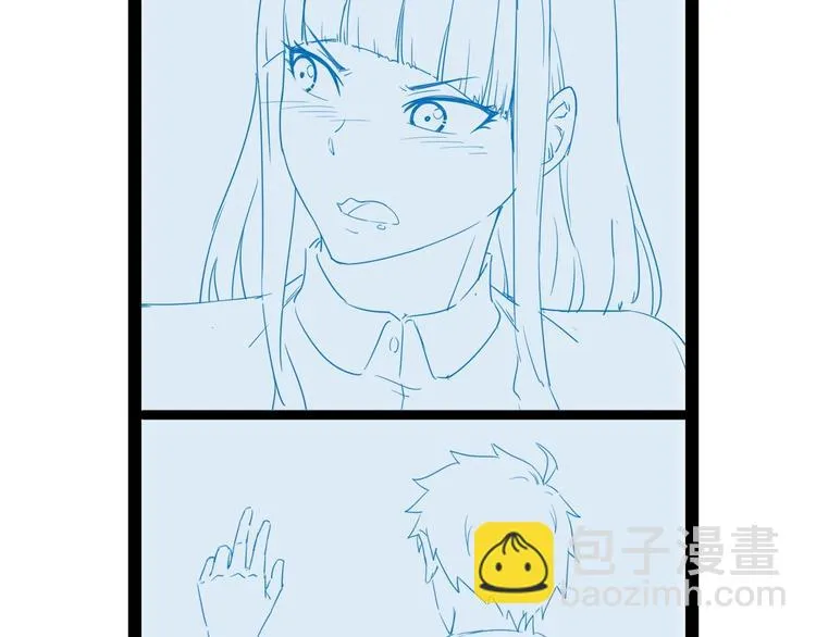 第25话 这就叫手段！ 第149页