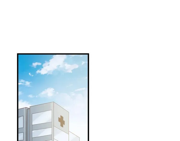 第26话 再次白给？ 第1页