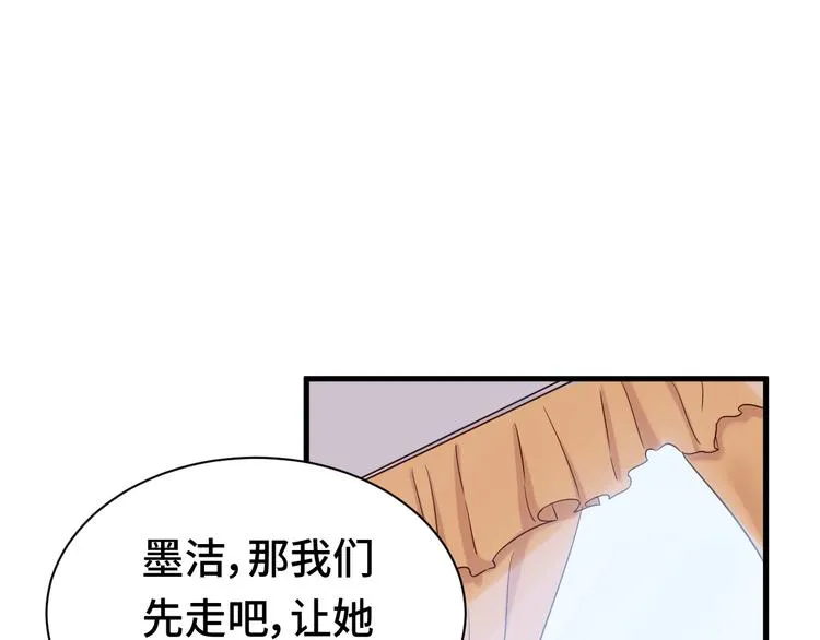 第26话 再次白给？ 第16页