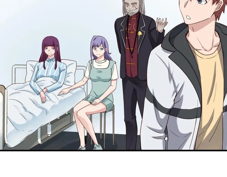 第26话 再次白给？ 第20页