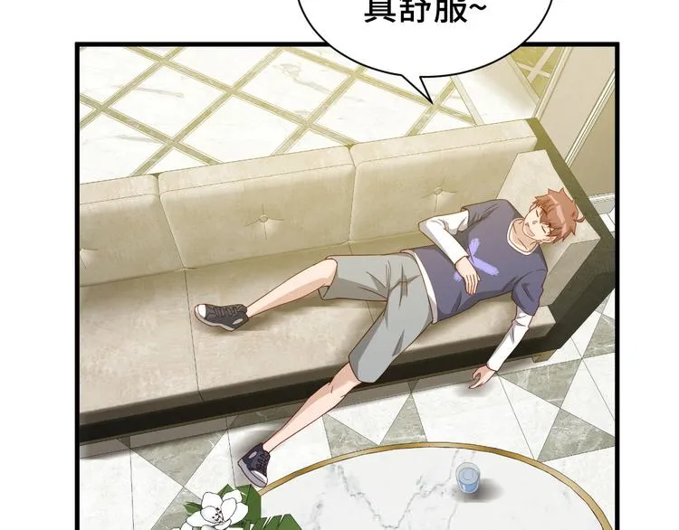 第26话 再次白给？ 第31页