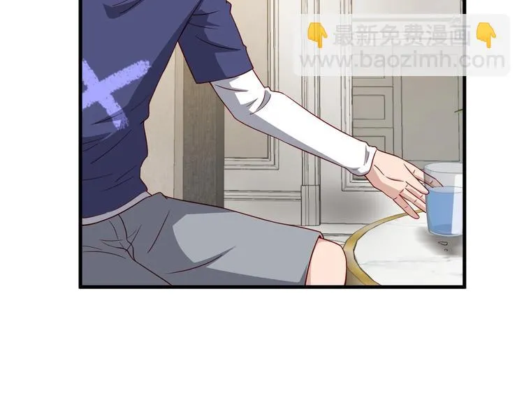 第26话 再次白给？ 第35页