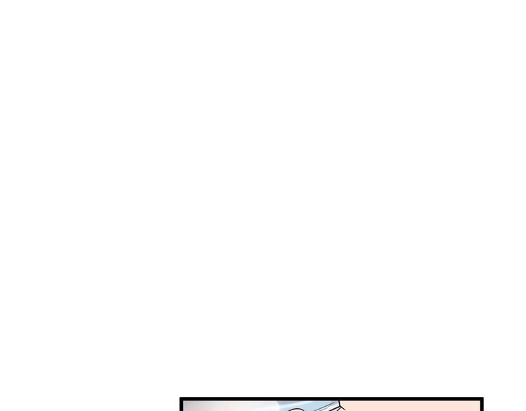 第26话 再次白给？ 第41页