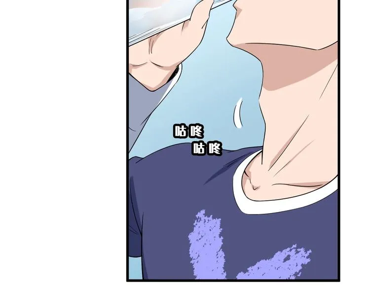 第26话 再次白给？ 第42页