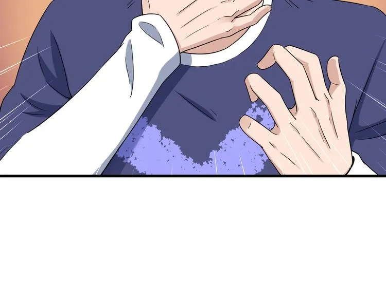 第26话 再次白给？ 第46页