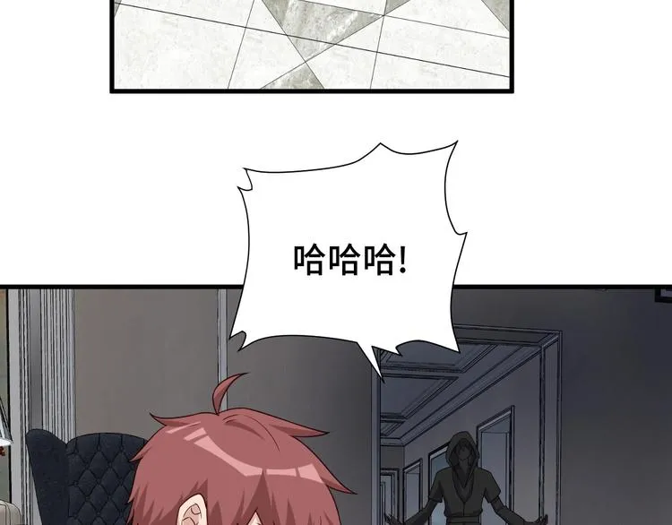 第26话 再次白给？ 第49页