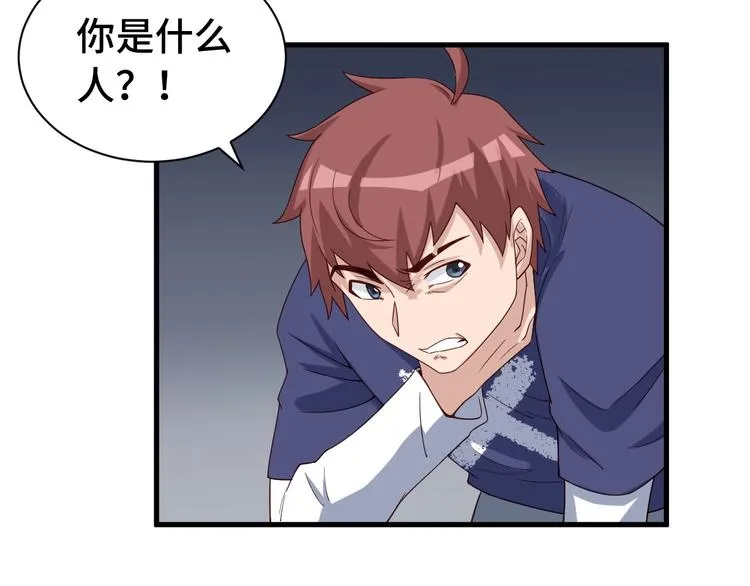 第26话 再次白给？ 第51页