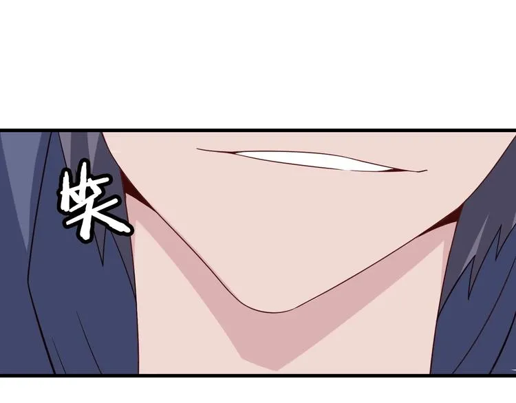 第26话 再次白给？ 第52页