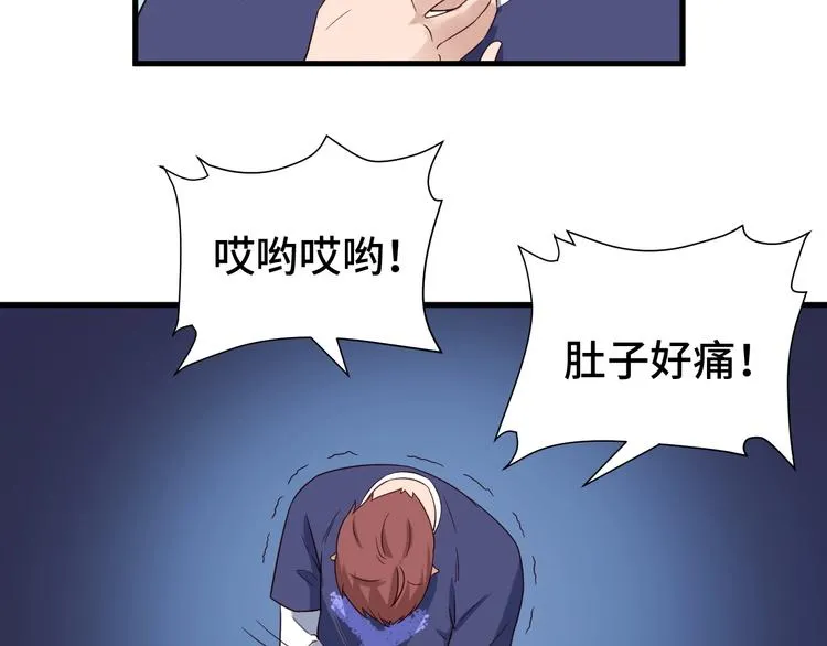 第26话 再次白给？ 第65页