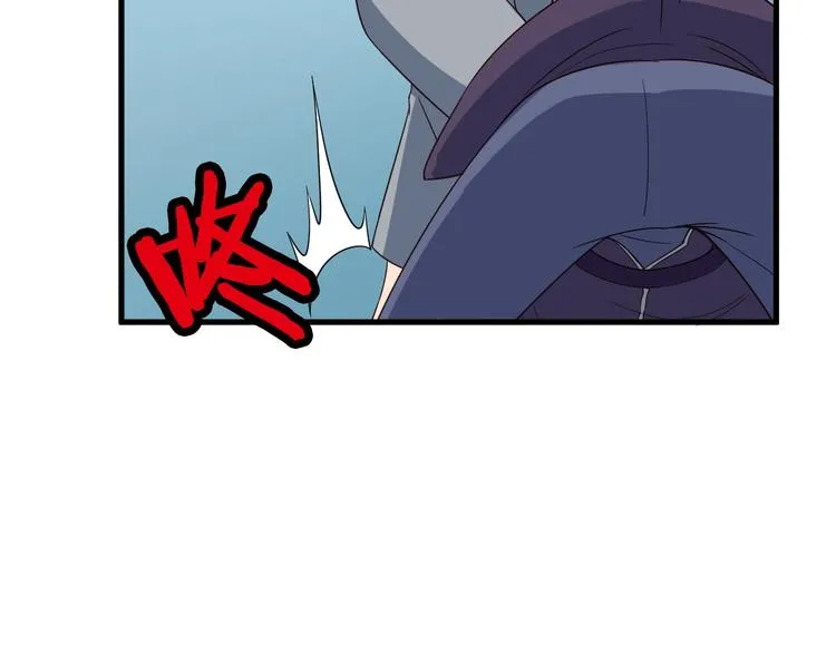 第26话 再次白给？ 第82页