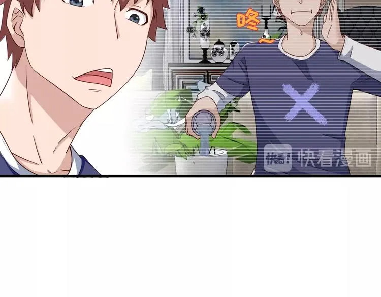 第26话 再次白给？ 第85页