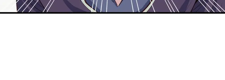 第26话 再次白给？ 第96页