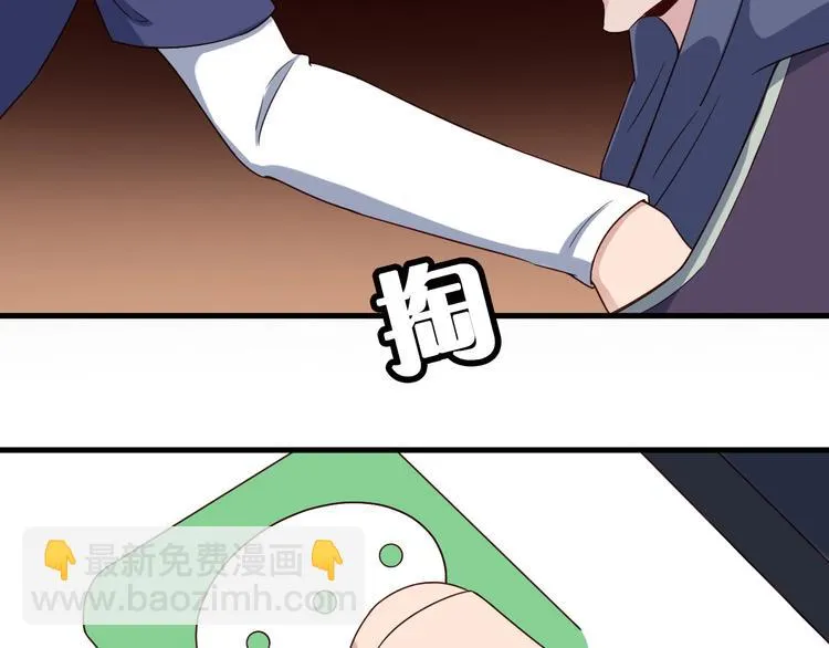 第26话 再次白给？ 第98页
