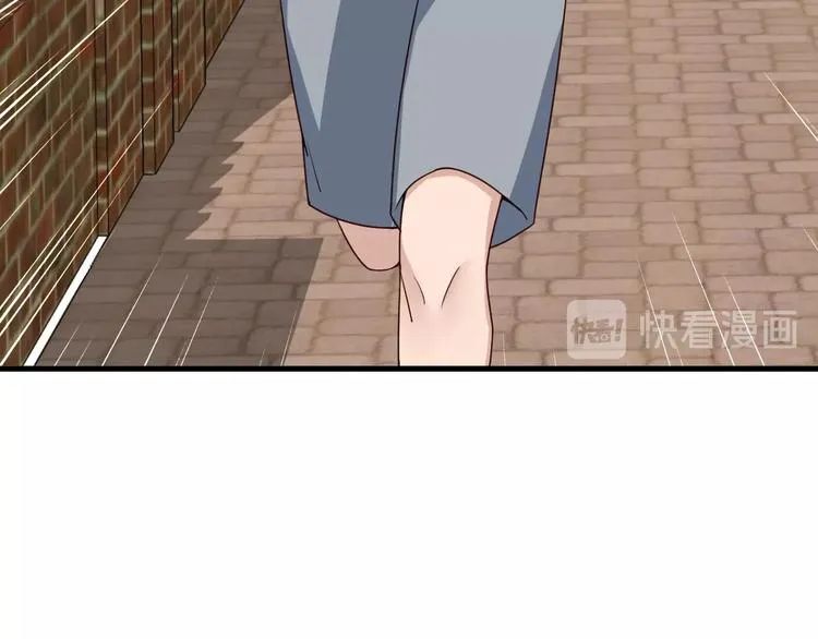 第26话 再次白给？ 第107页