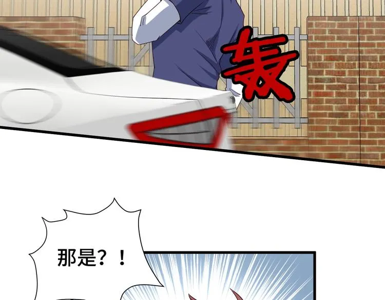 第26话 再次白给？ 第112页