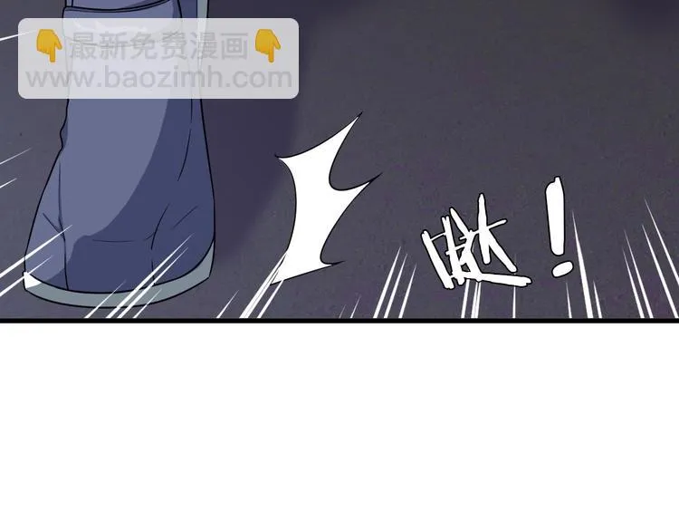 第27话 千万里我追寻着你！ 第9页