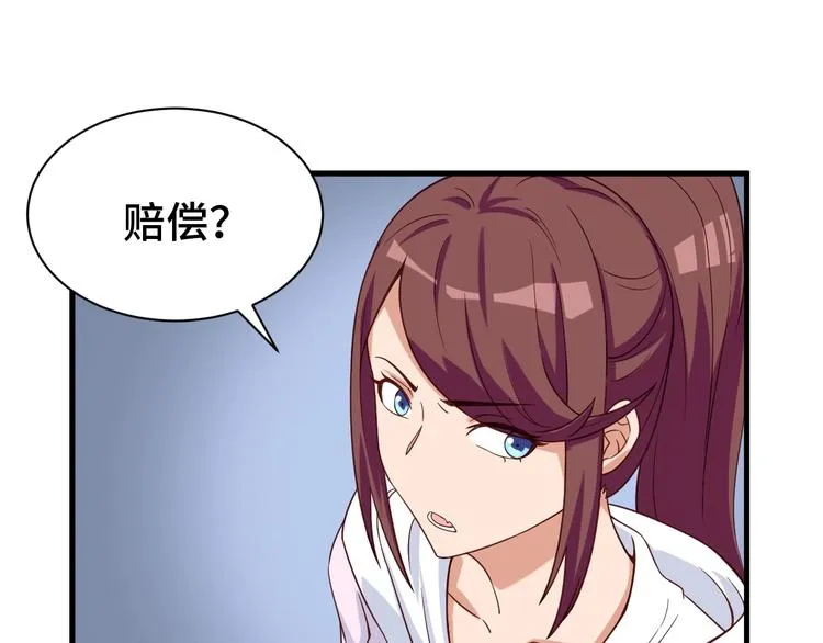 第27话 千万里我追寻着你！ 第16页