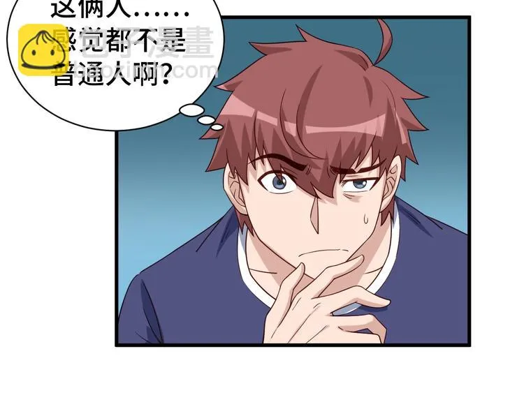 第27话 千万里我追寻着你！ 第19页
