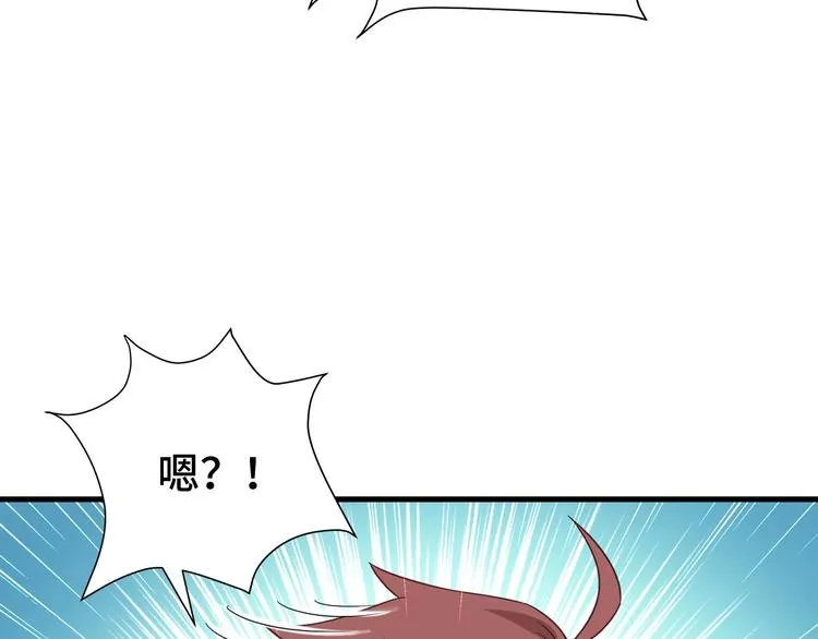 第27话 千万里我追寻着你！ 第22页