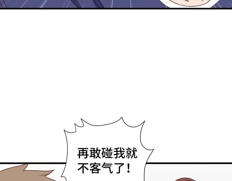 第27话 千万里我追寻着你！ 第24页