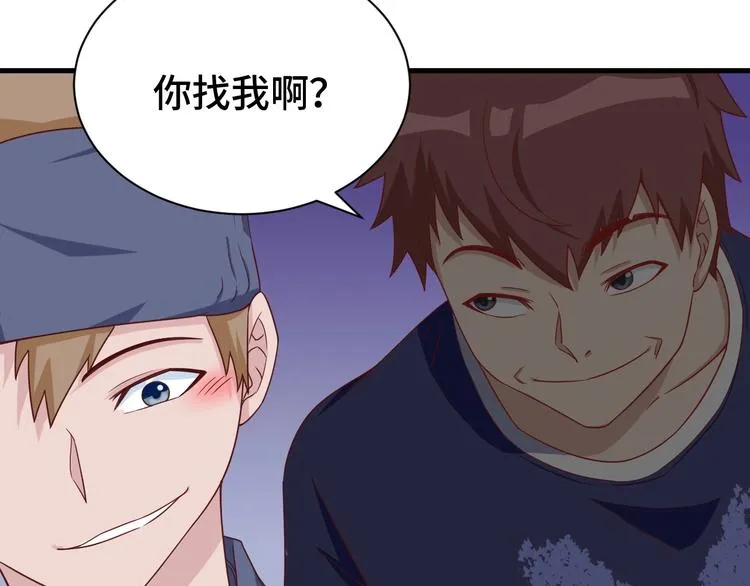 第27话 千万里我追寻着你！ 第30页