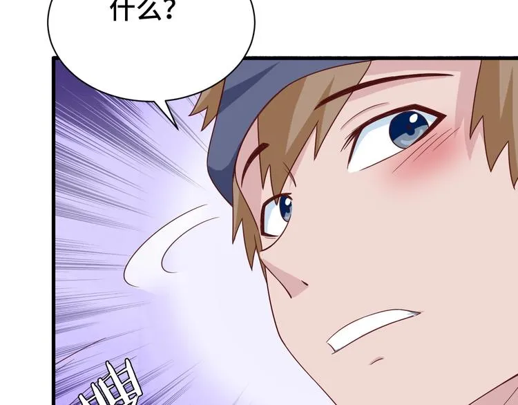 第27话 千万里我追寻着你！ 第32页