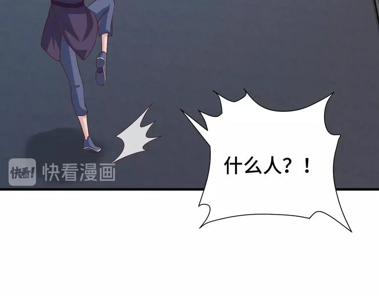 第27话 千万里我追寻着你！ 第36页