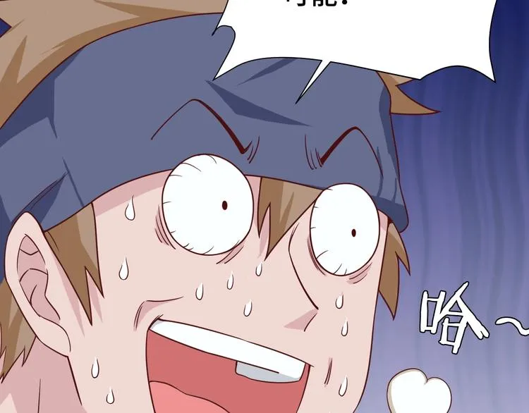 第27话 千万里我追寻着你！ 第52页