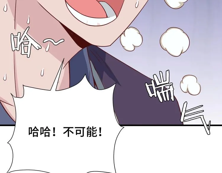 第27话 千万里我追寻着你！ 第53页