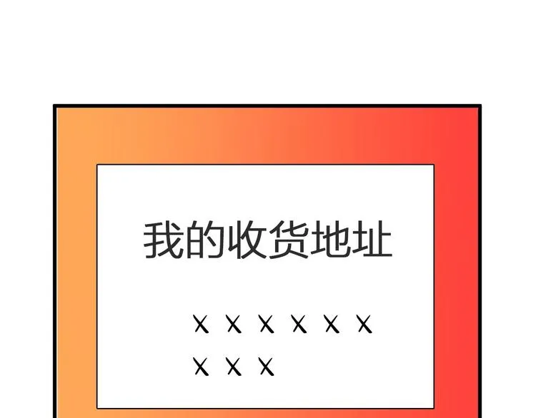 第27话 千万里我追寻着你！ 第58页