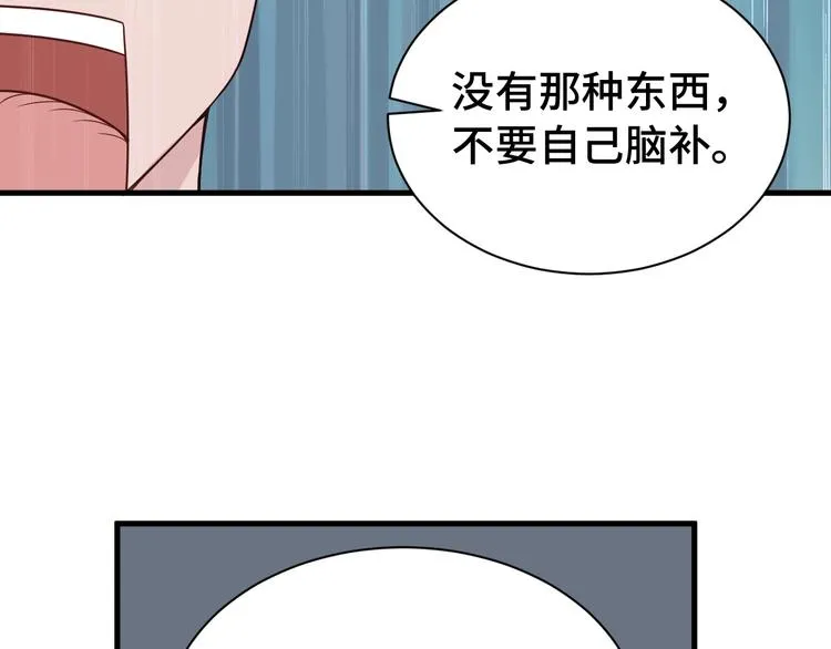 第27话 千万里我追寻着你！ 第63页