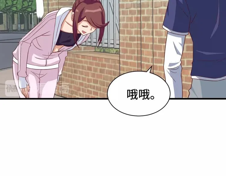 第27话 千万里我追寻着你！ 第75页