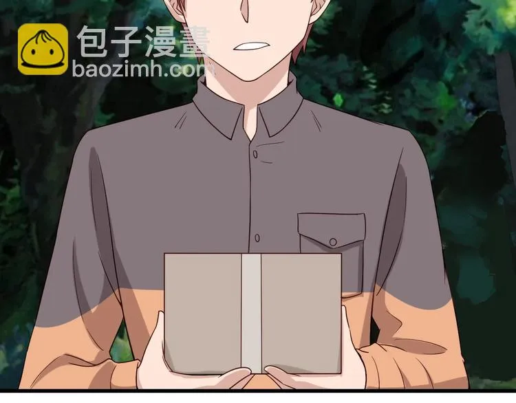 第27话 千万里我追寻着你！ 第88页