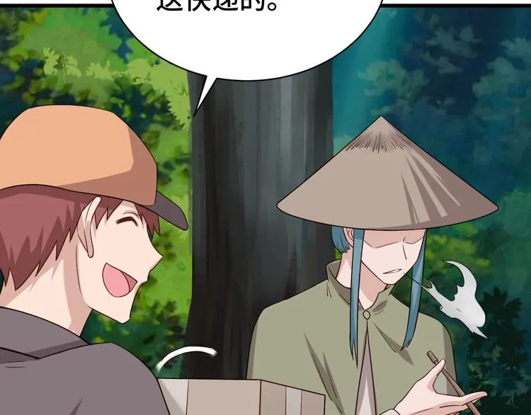 第27话 千万里我追寻着你！ 第91页
