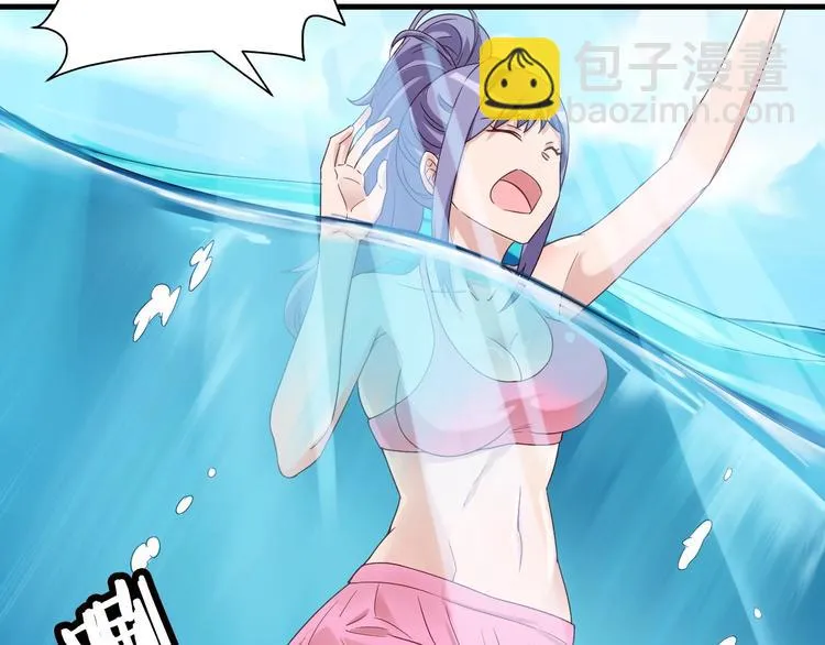 第28话 番外篇 最强淘宝系统 第41页