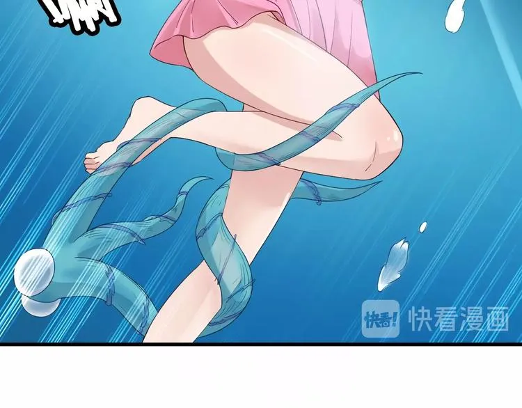 第28话 番外篇 最强淘宝系统 第42页