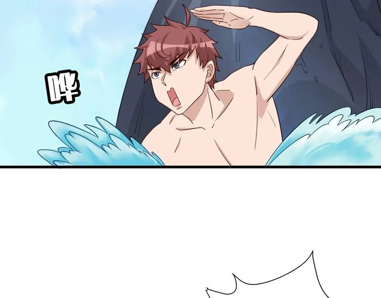 第28话 番外篇 最强淘宝系统 第46页
