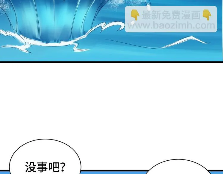 第28话 番外篇 最强淘宝系统 第48页
