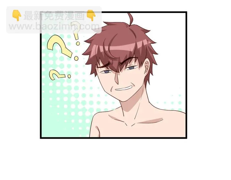 第28话 番外篇 最强淘宝系统 第52页