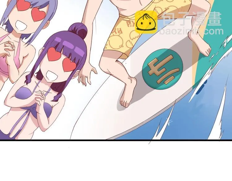 第28话 番外篇 最强淘宝系统 第57页